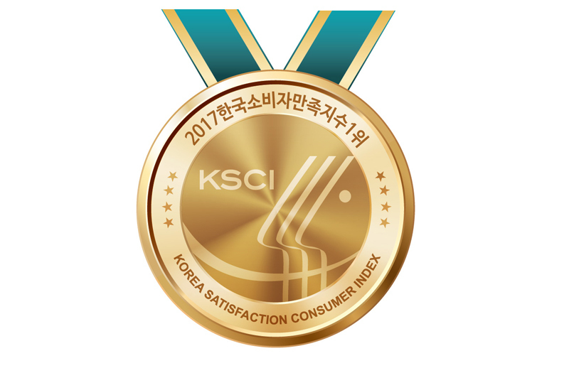 한국소비자만족지수1위