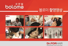 볼로미 안산 촬영영상