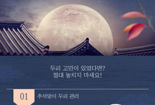 닥터포헤어 안산점 9월 이벤트