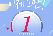 5월 두피/탈모관리 최대 30% 할인
