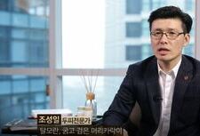 전문가인터뷰