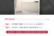 6월 SNS 팔로우 이벤트